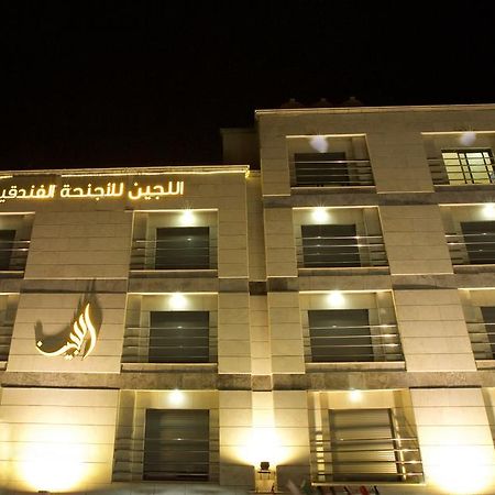 Lujain Hotel فندق النور واللجين 암만 외부 사진