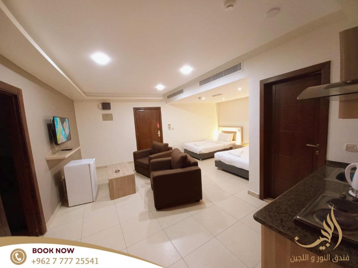 Lujain Hotel فندق النور واللجين 암만 외부 사진