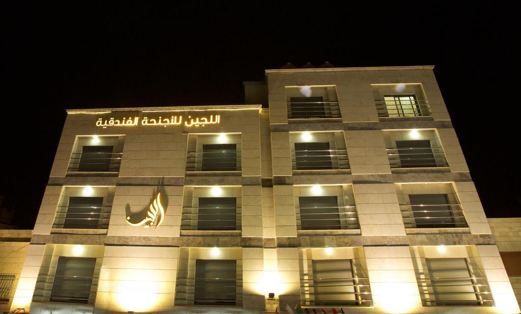 Lujain Hotel فندق النور واللجين 암만 외부 사진